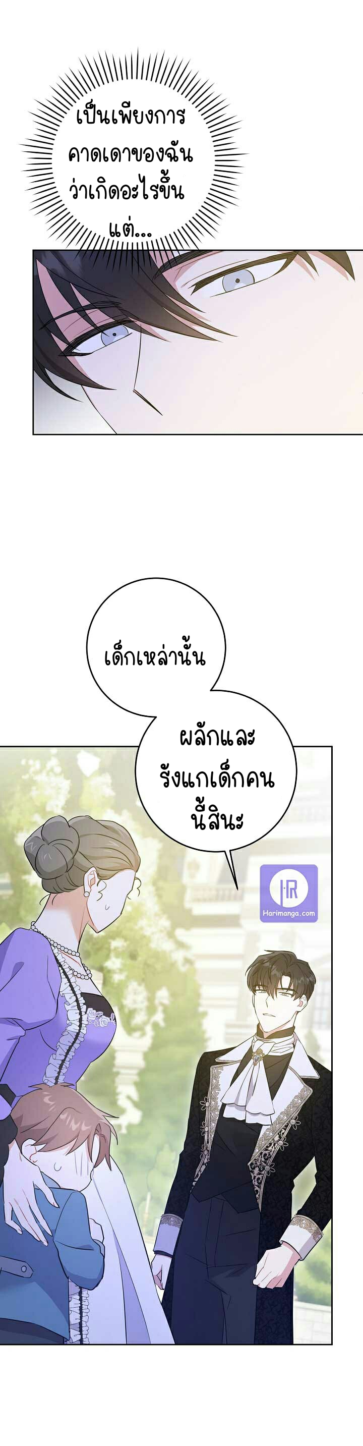 เนเธกเนเธกเธตเธเธทเนเธญ 406