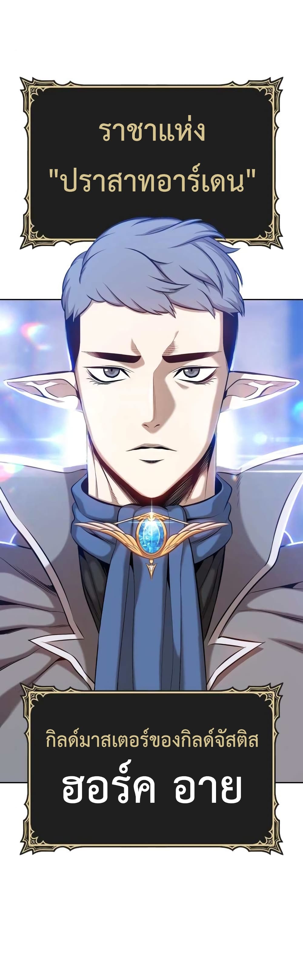 +99 Wooden Stick 3 045