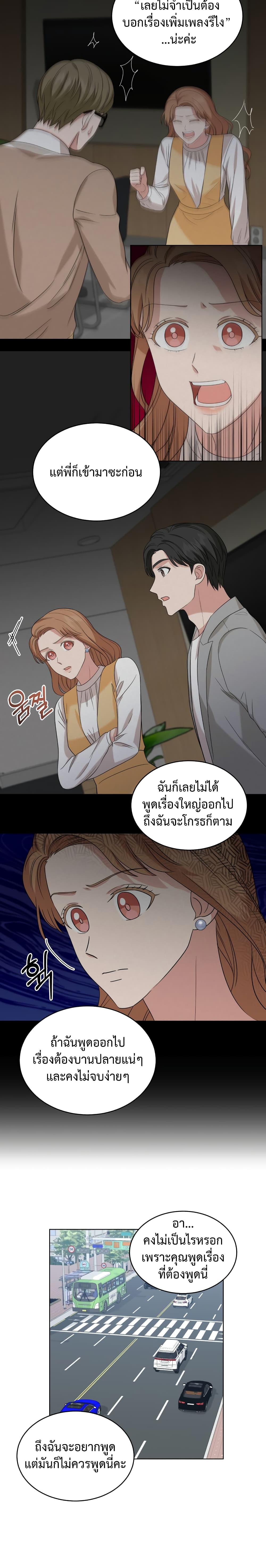 ีUpload 06