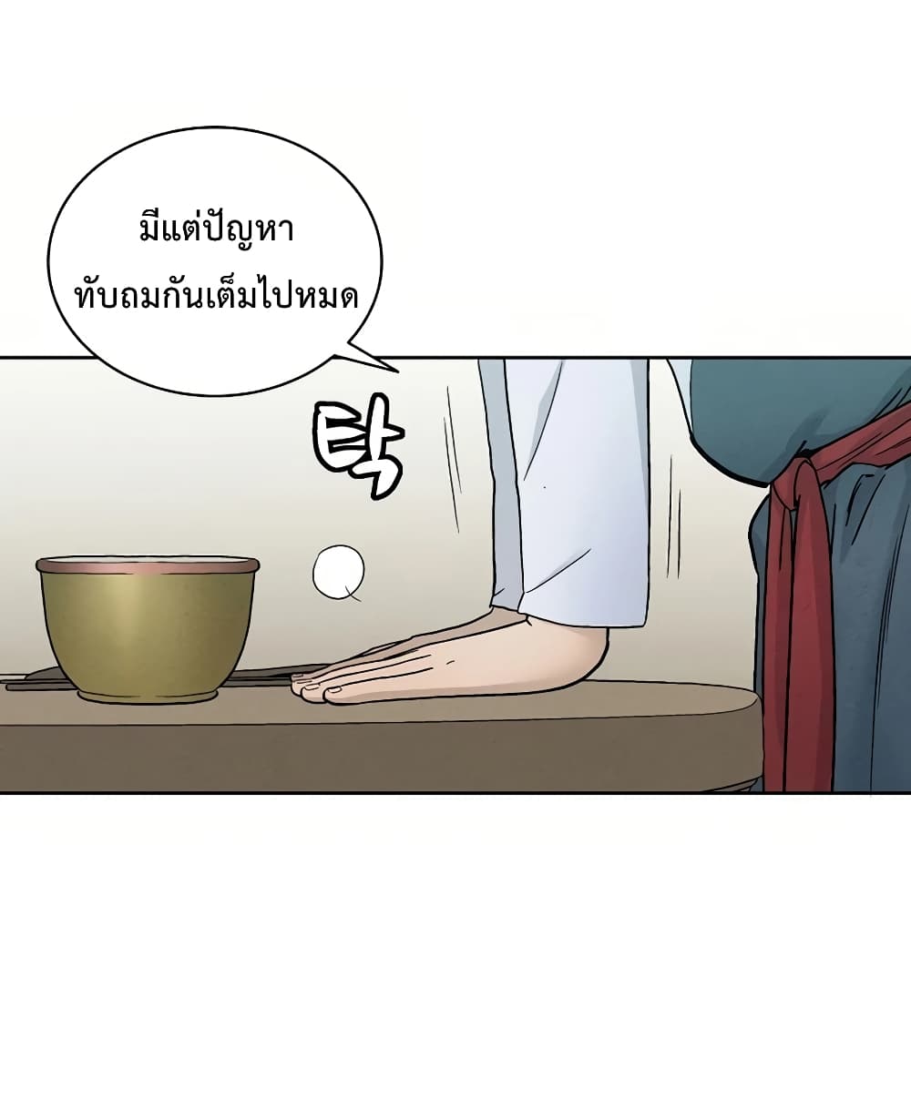 เธตUpload 25