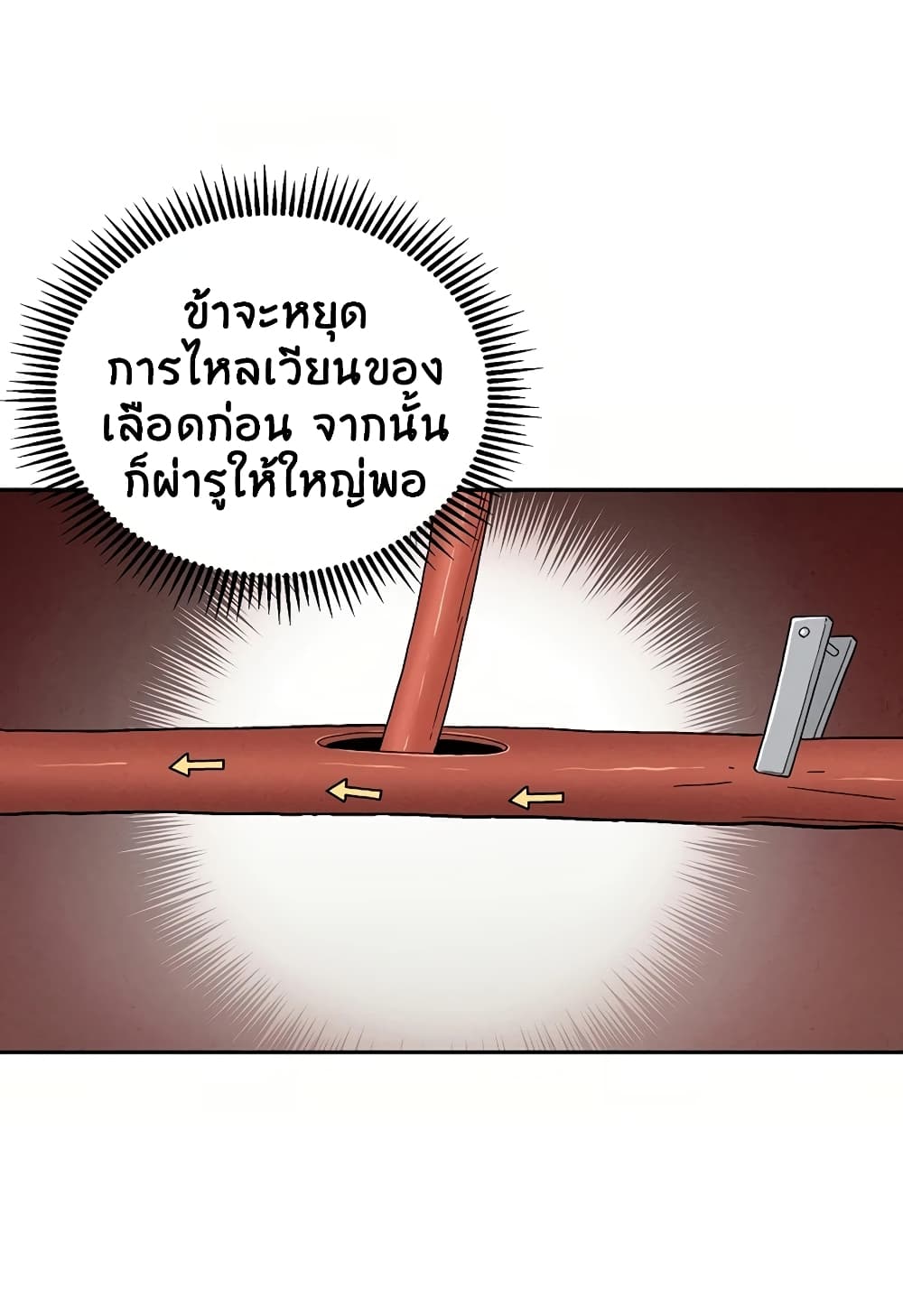 เธตUpload 63