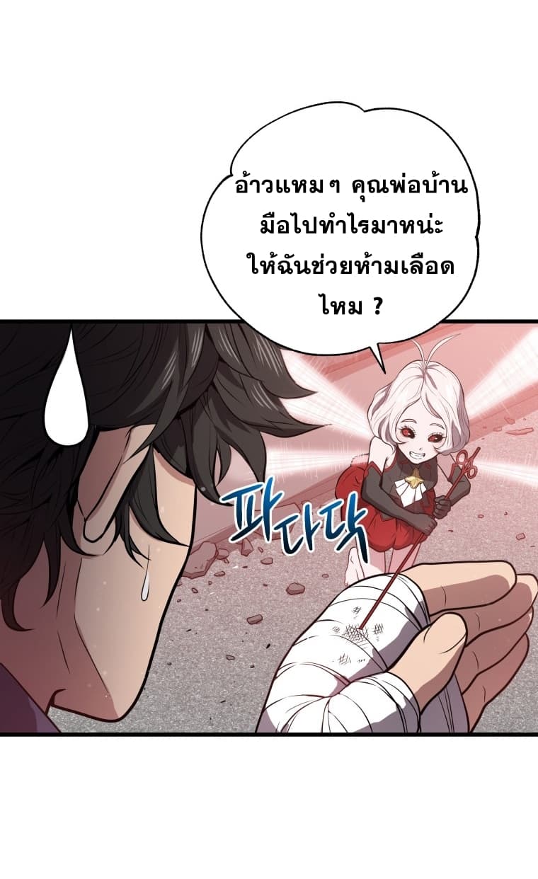 à¸µUpload 62