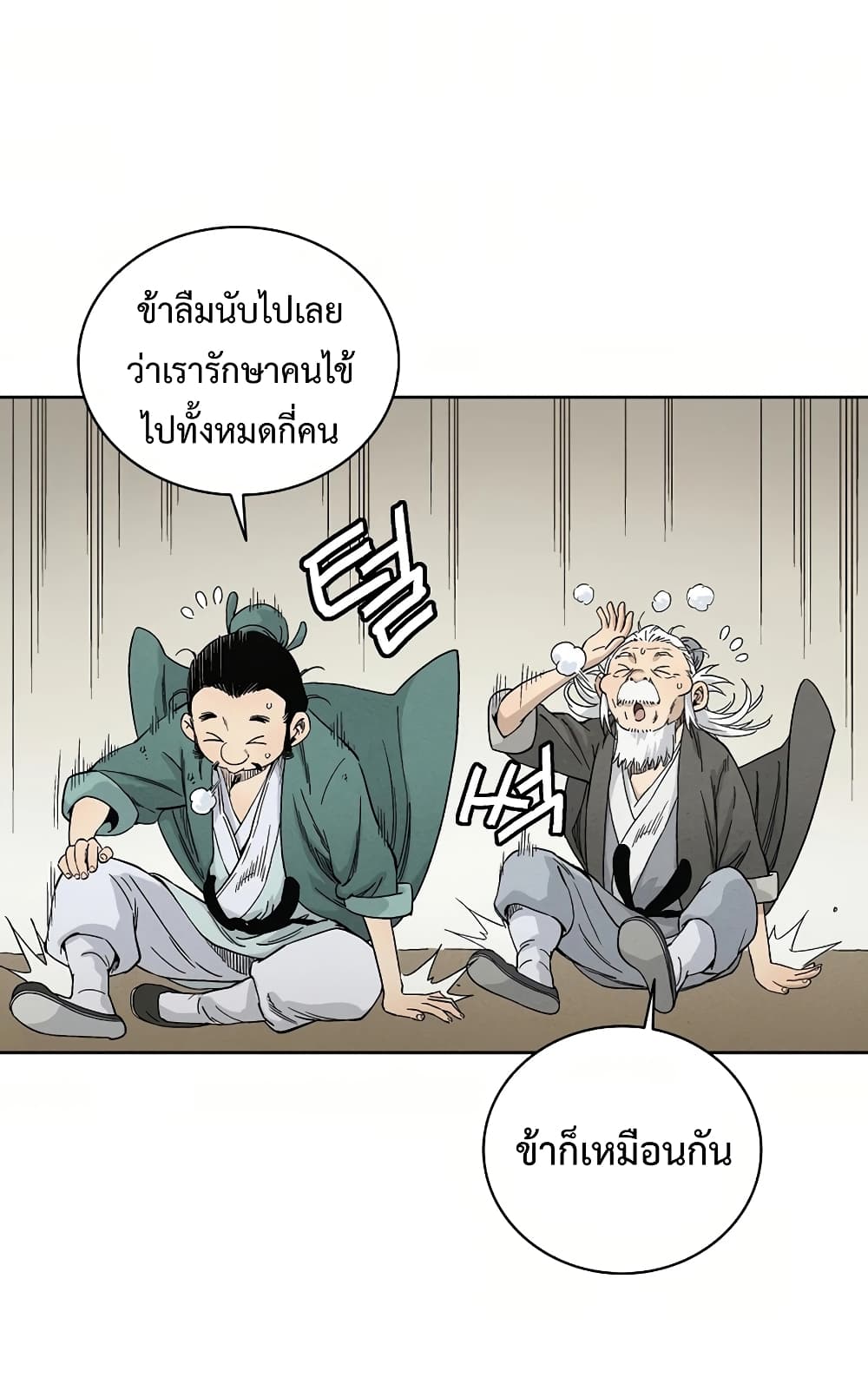 เธตUpload 48