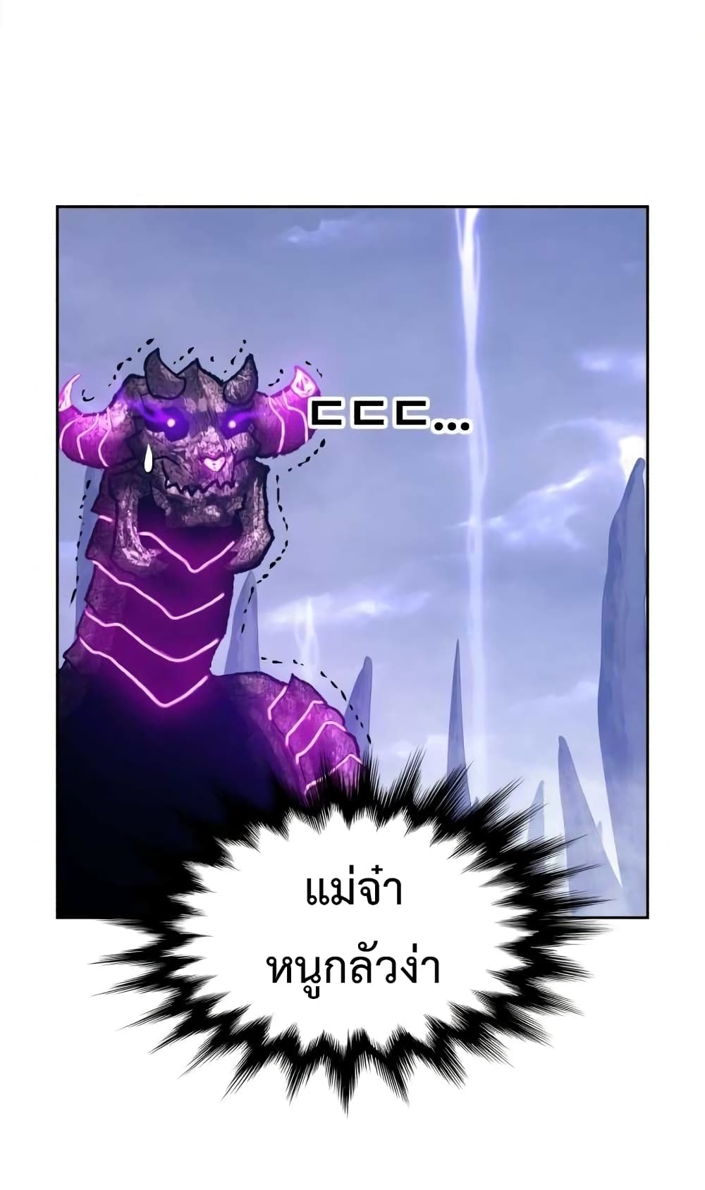 +99 Wooden Stick 2 111