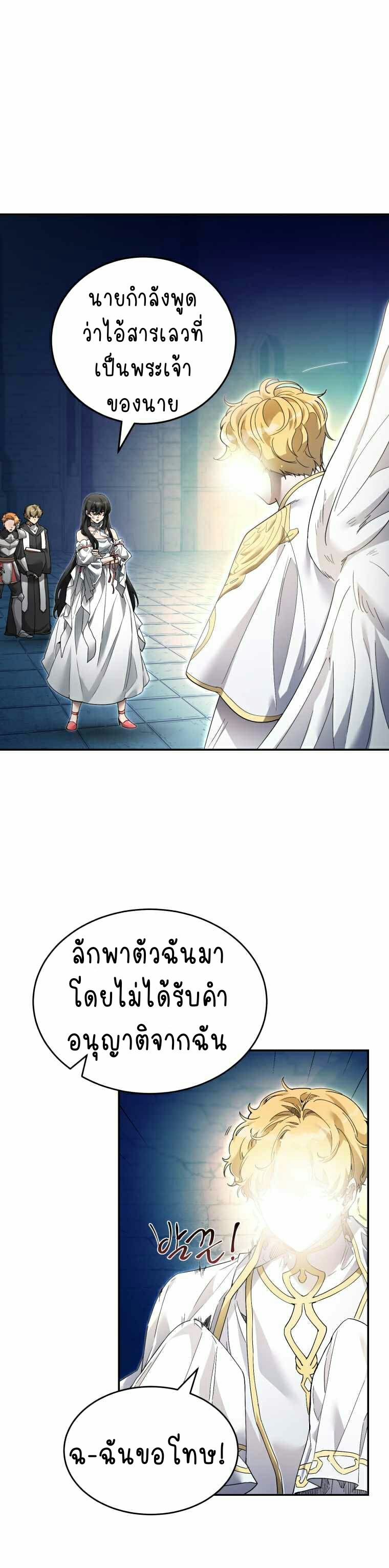 ไม่มีชื่อ 665