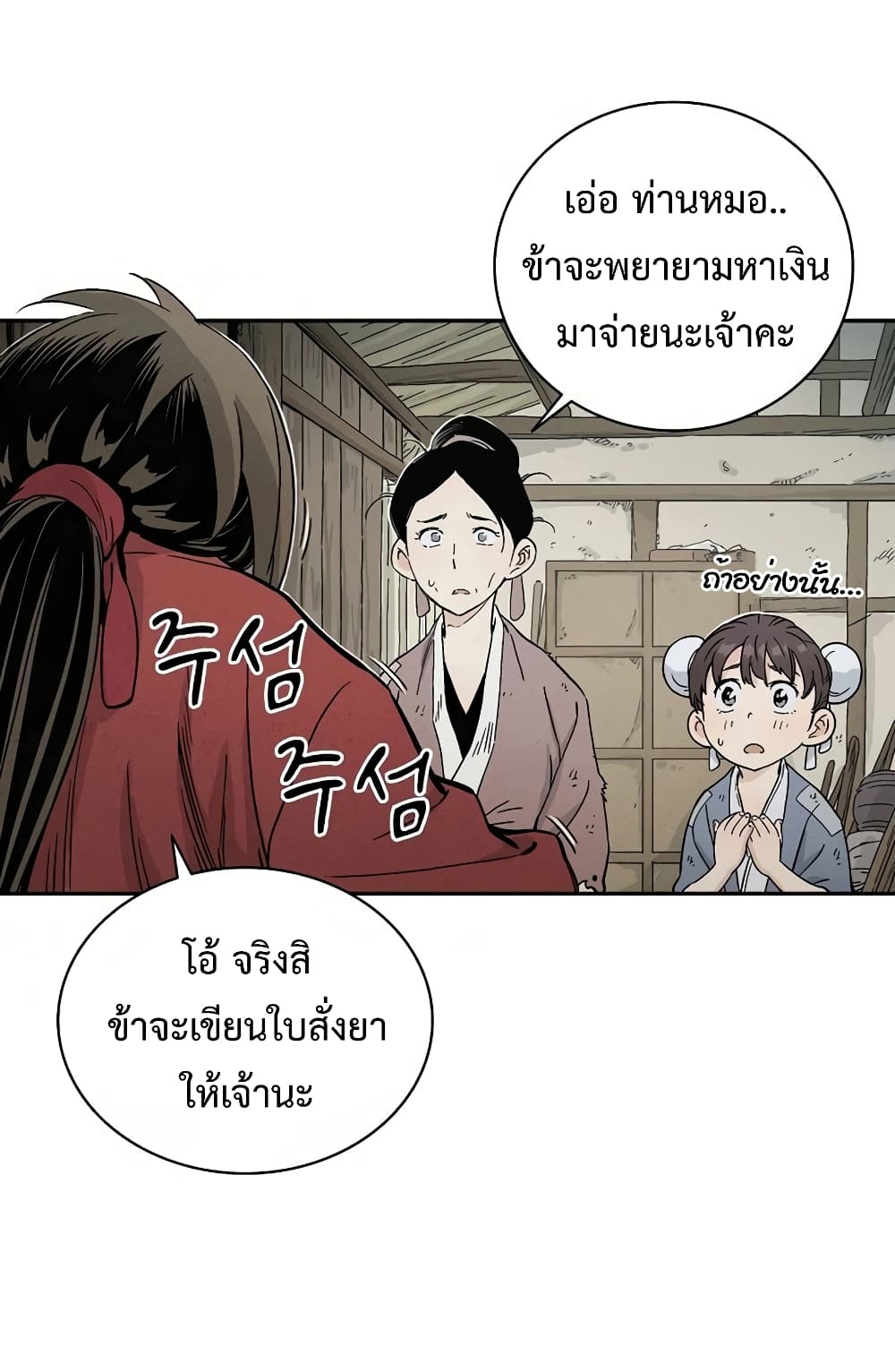เธตUpload 67