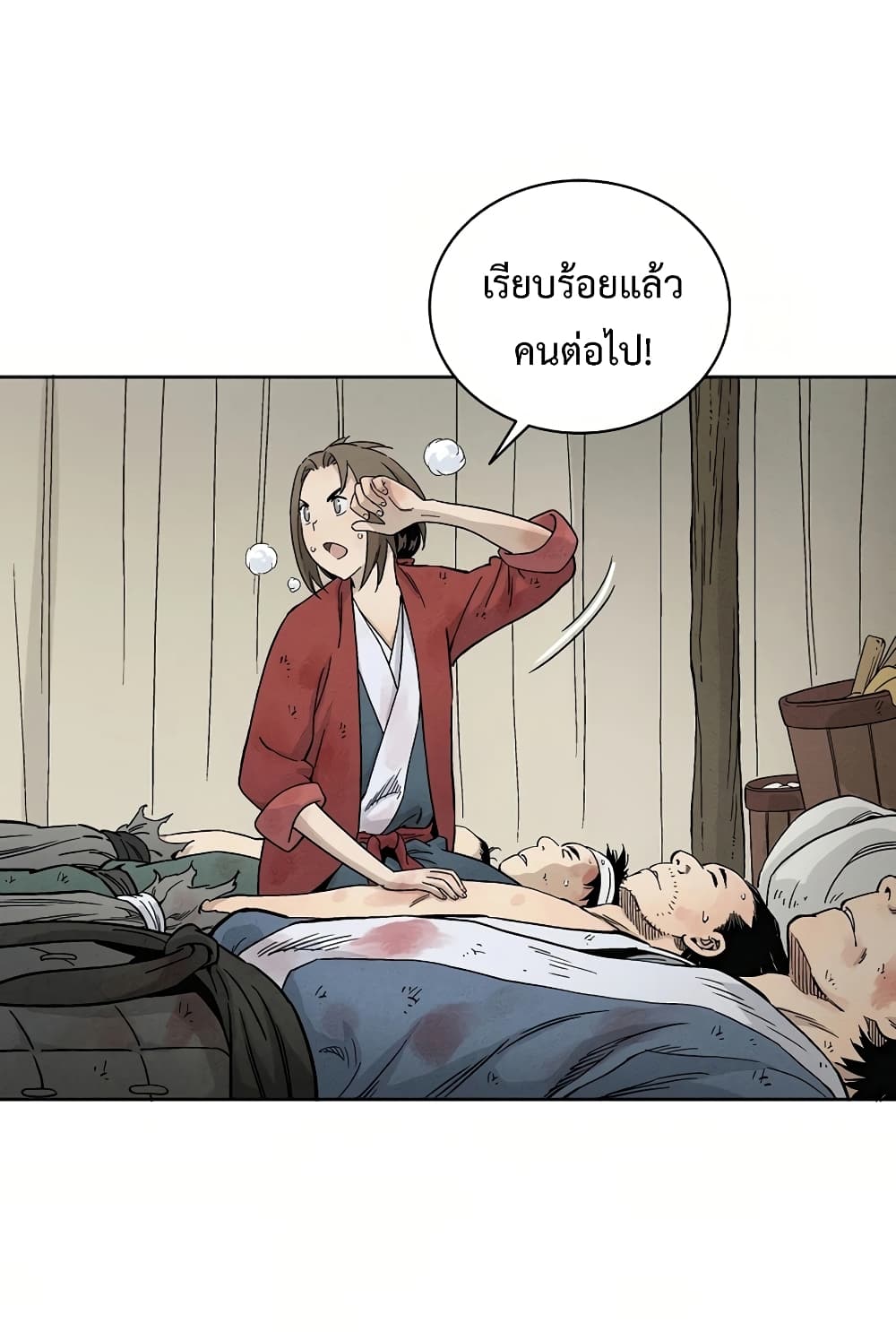 เธตUpload 46