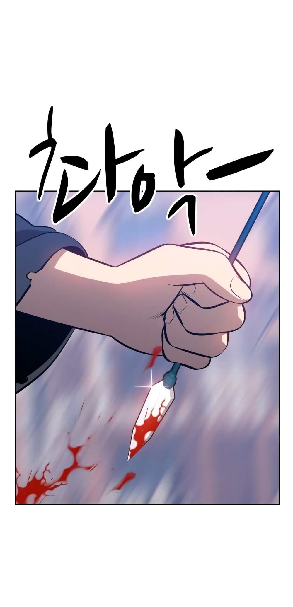 +99 Wooden Stick 3 064