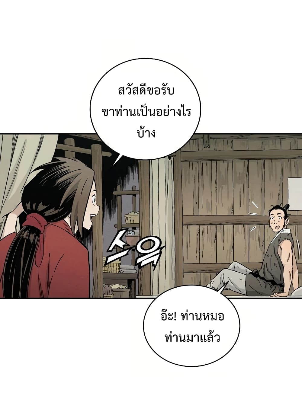 เธตUpload 19