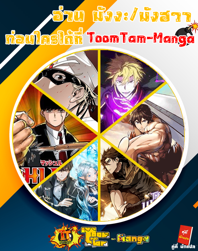 The World After the End 18 17