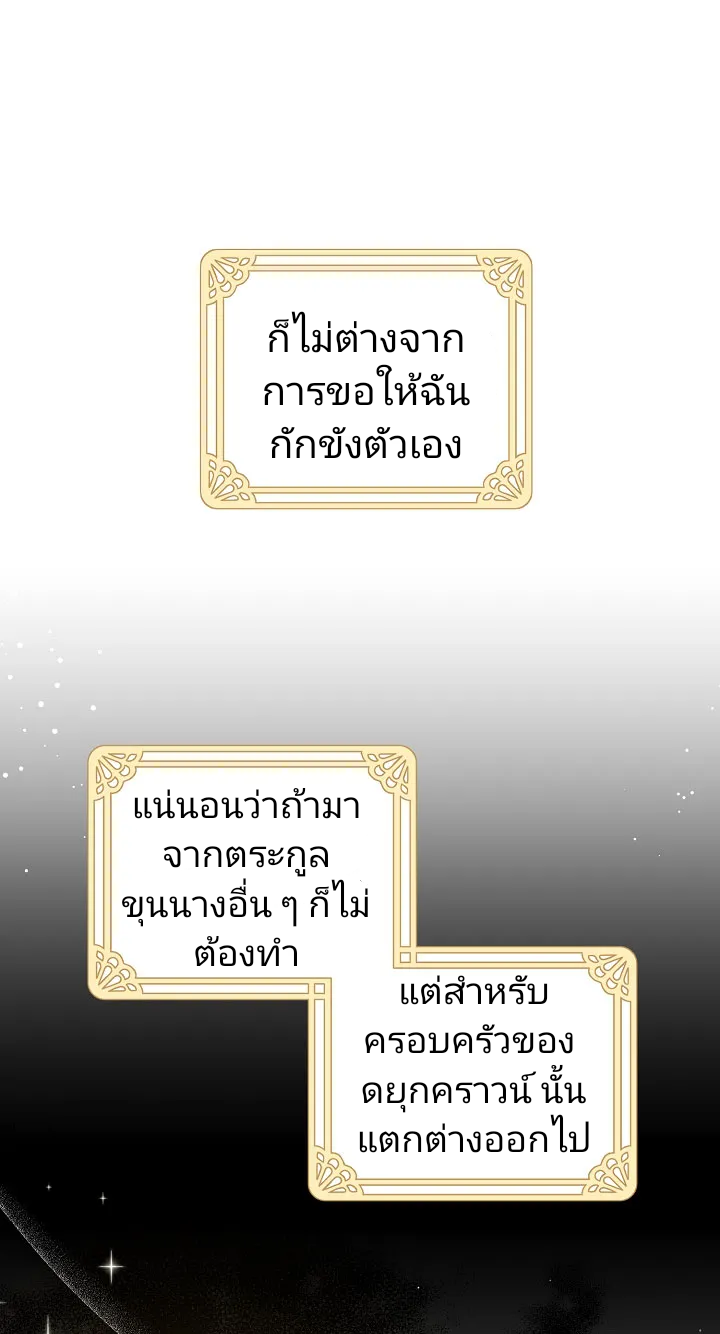 เนเธกเนเธกเธตเธเธทเนเธญ 28 20220302195835