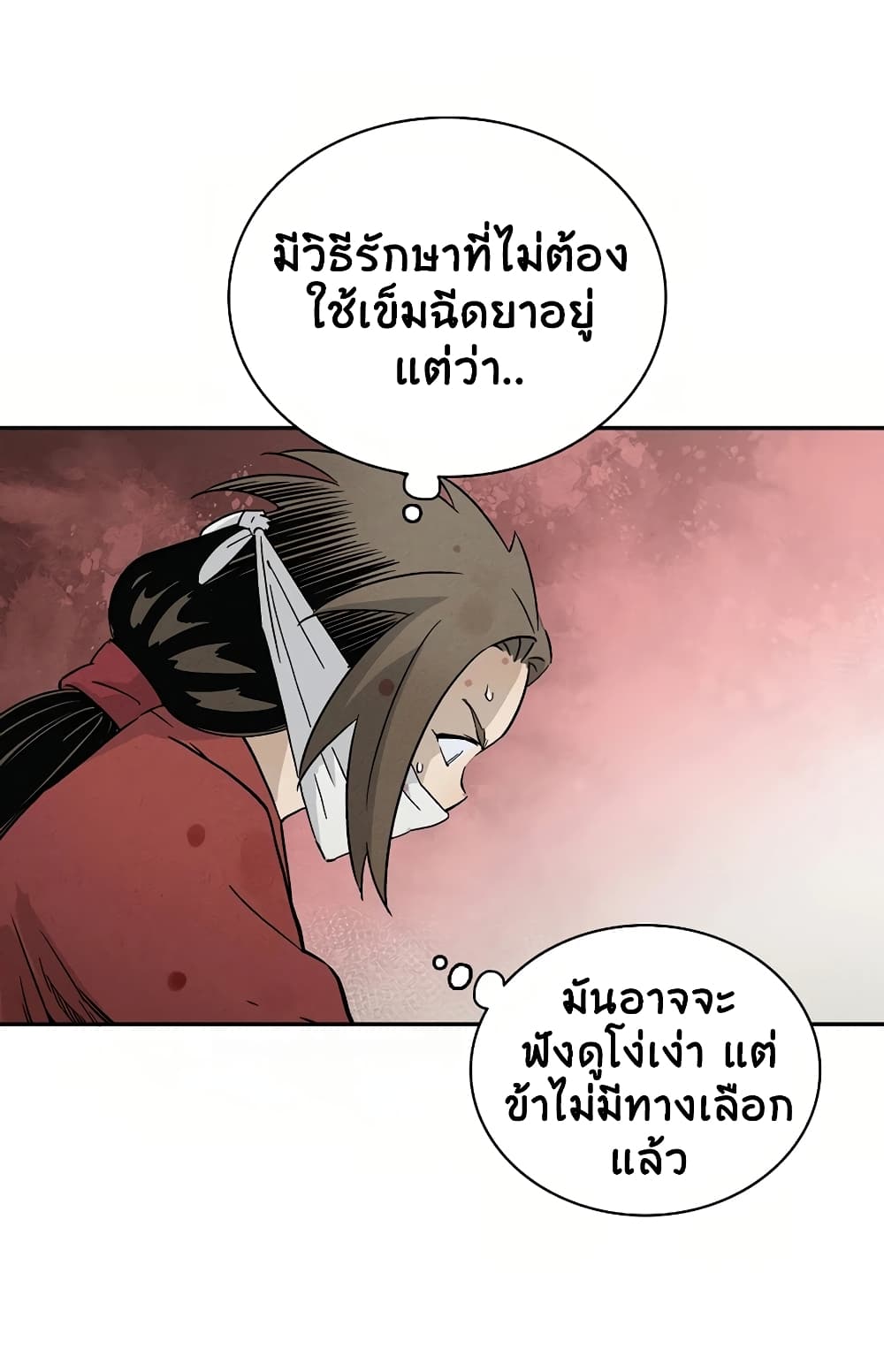 เธตUpload 61