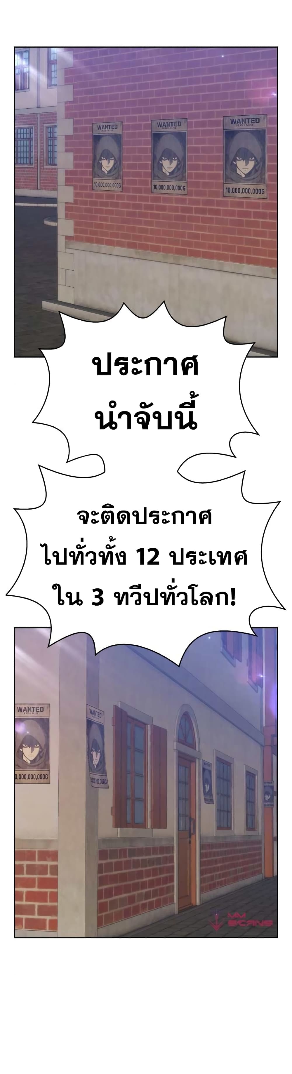 +99 Wooden Stick 3 015