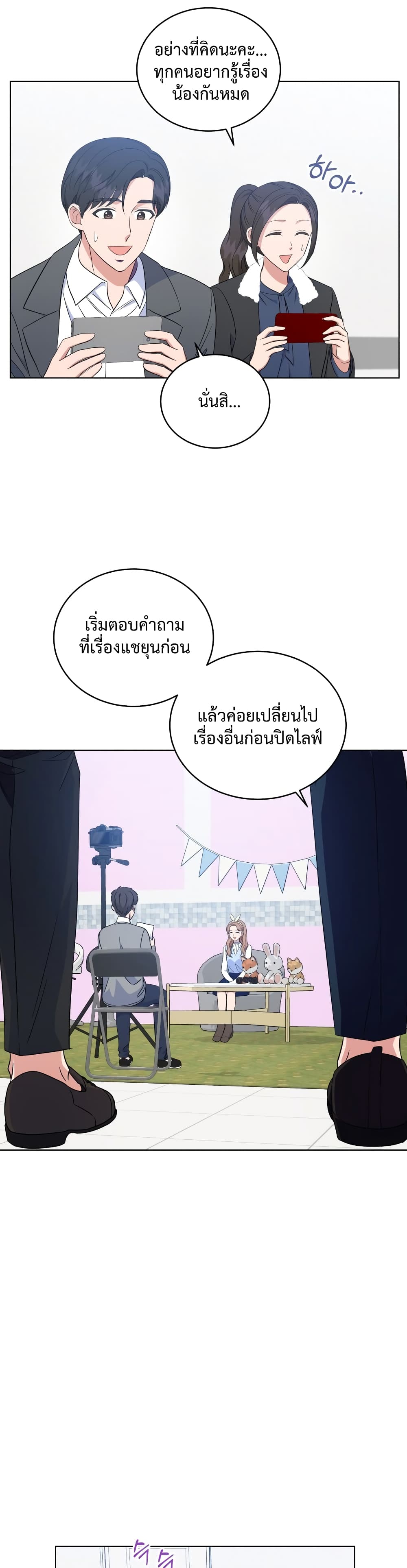 My Daughter is a Music Genius 33 17