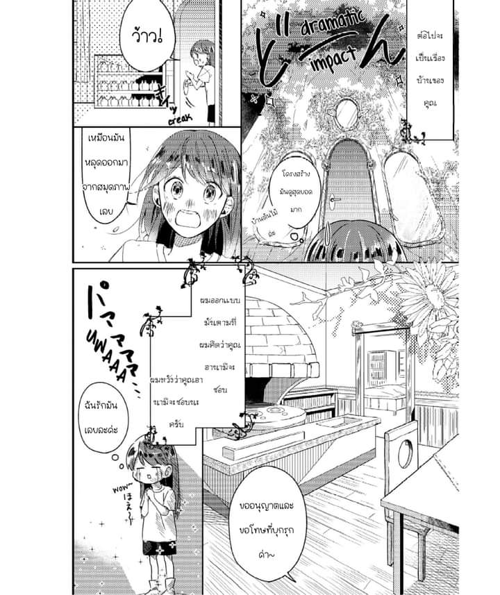 FB IMG 1646423350986