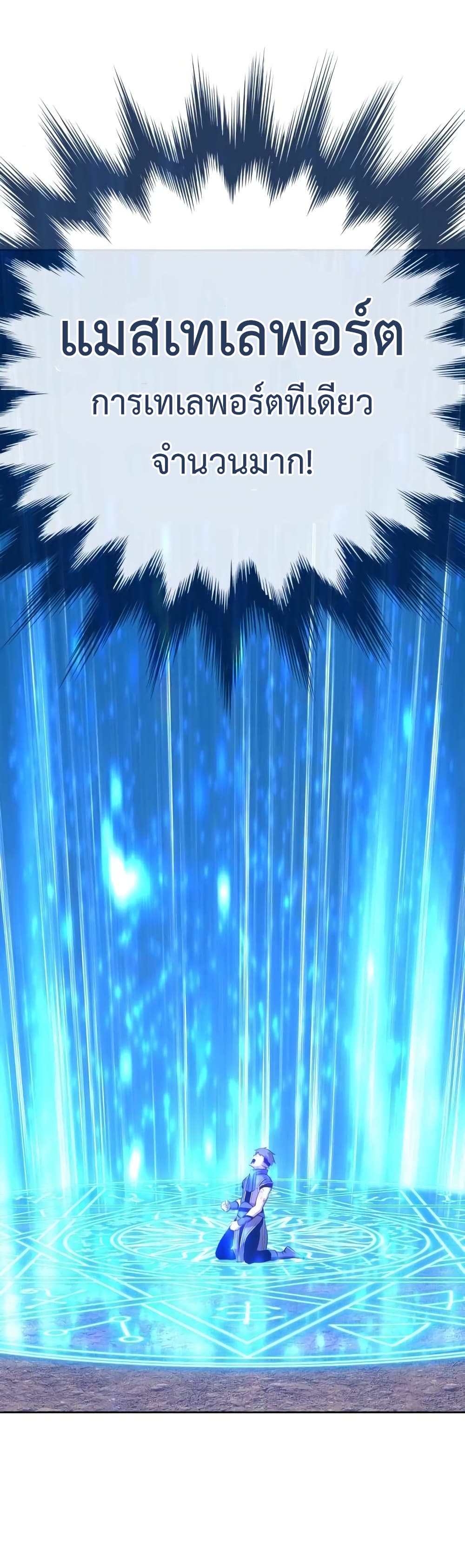 +99 Wooden Stick 3 086