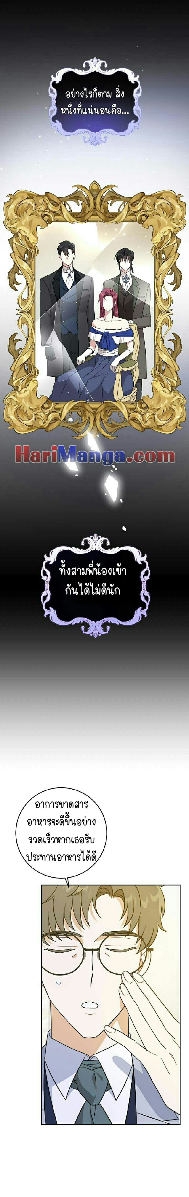 เนเธกเนเธกเธตเธเธทเนเธญ 111