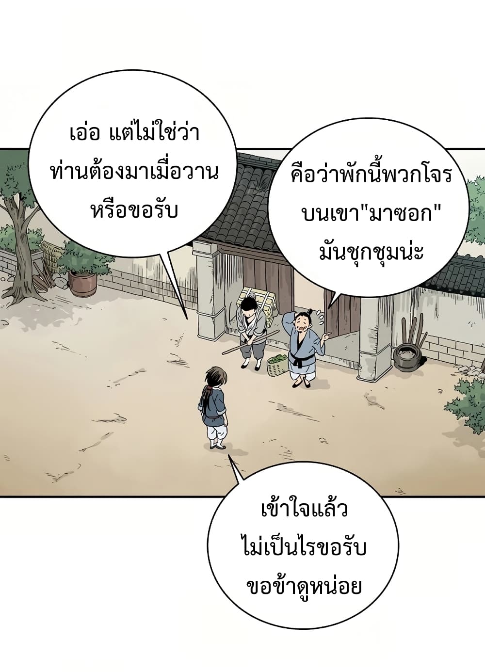 เธตUpload 78