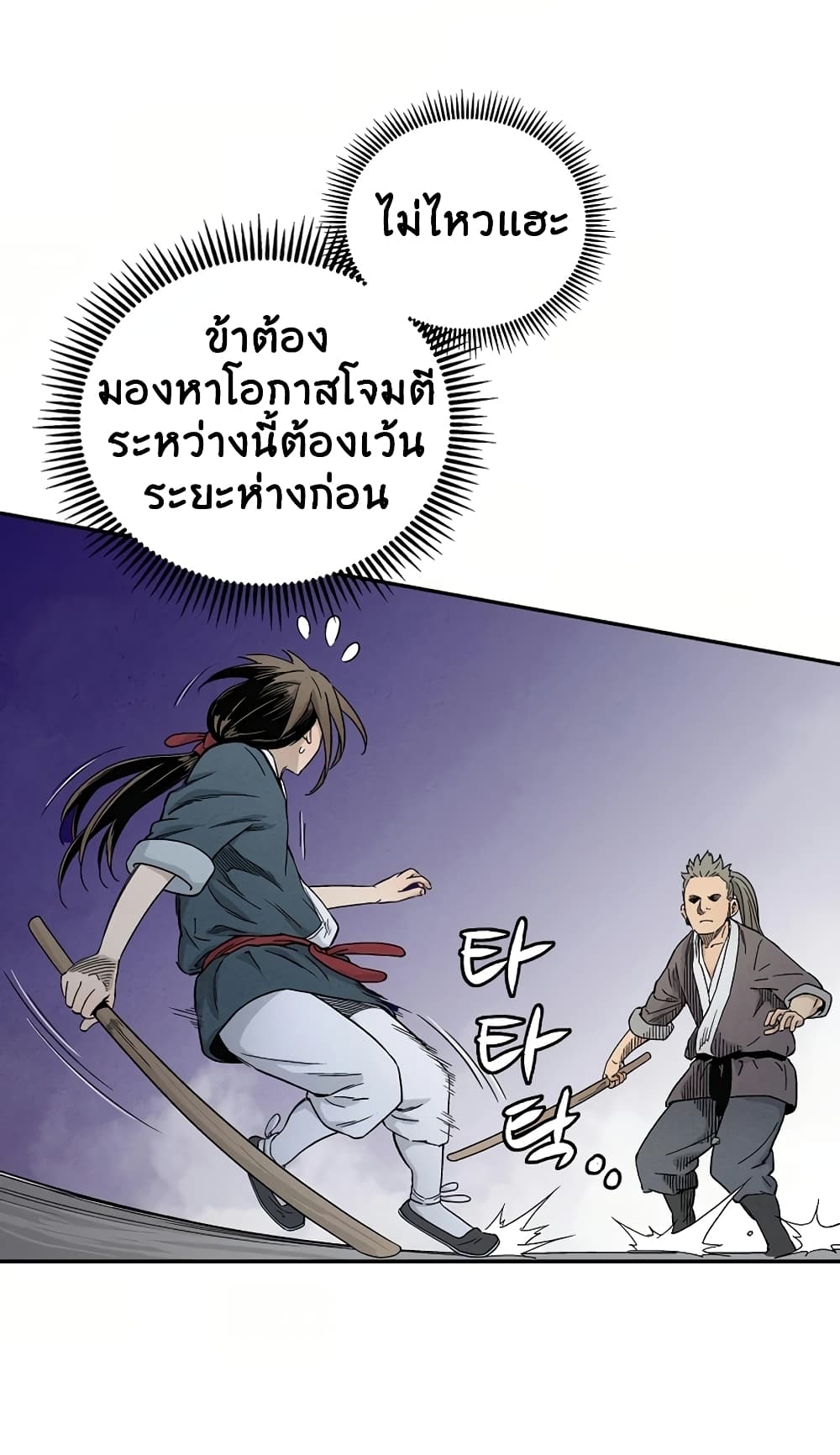 เธตUpload 61