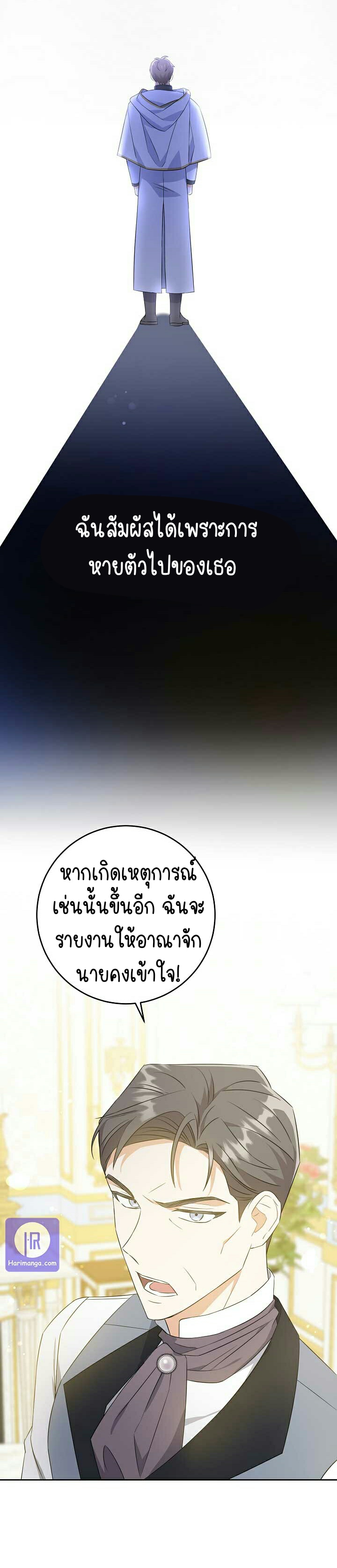 เนเธกเนเธกเธตเธเธทเนเธญ 482