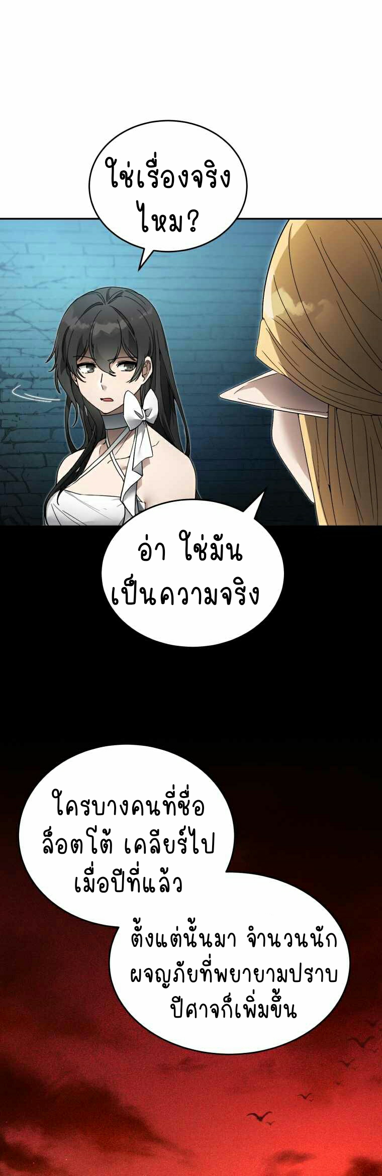 ไม่มีชื่อ 693