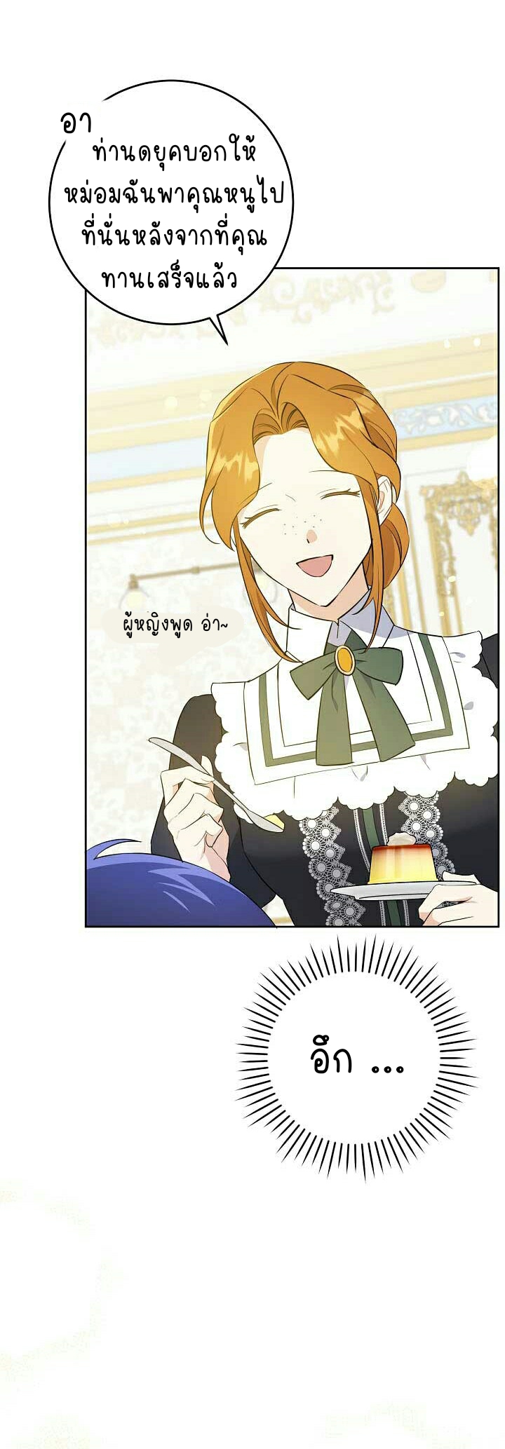 เนเธกเนเธกเธตเธเธทเนเธญ 585