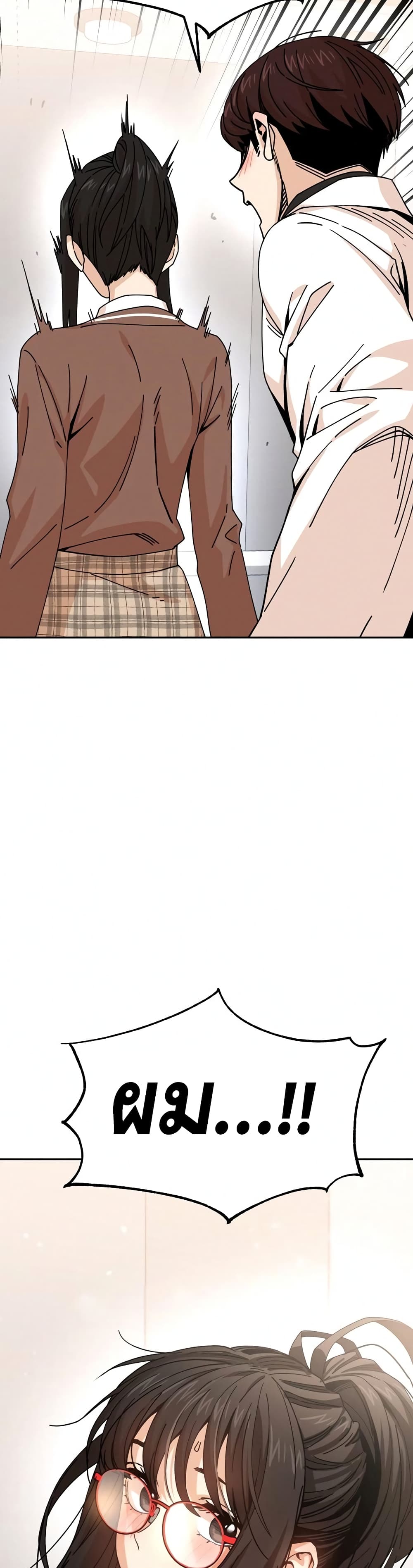 Match Made in Heaven by chance 17 02