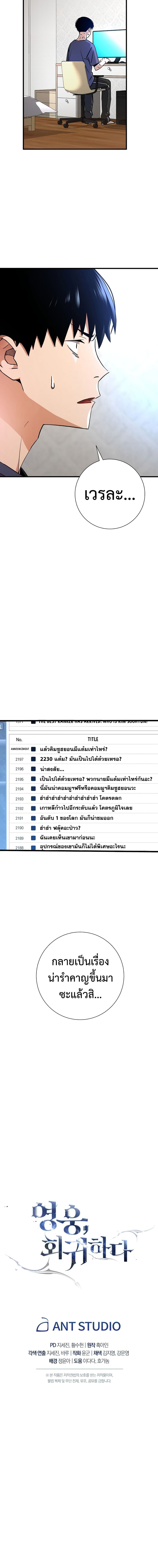 เธตUpload 26