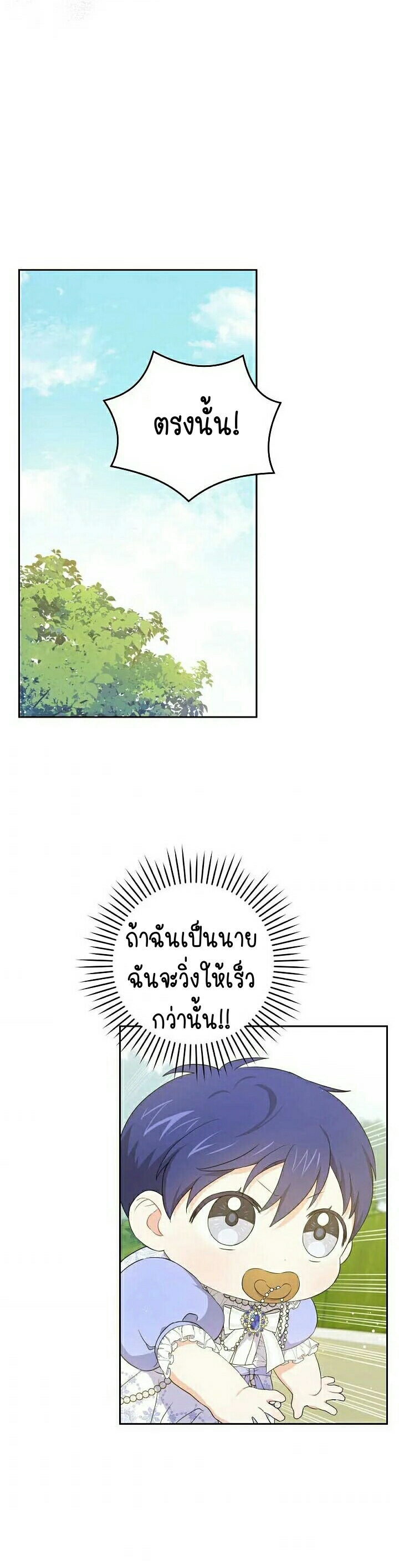 เนเธกเนเธกเธตเธเธทเนเธญ 340