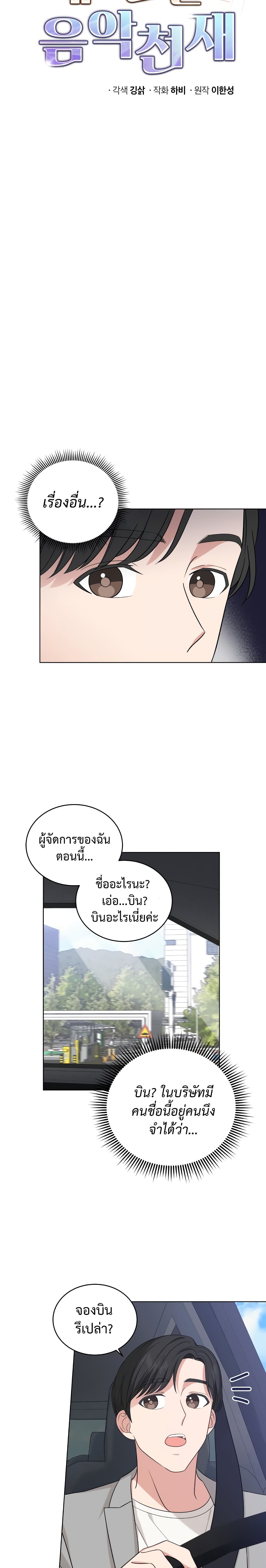 ีUpload 02