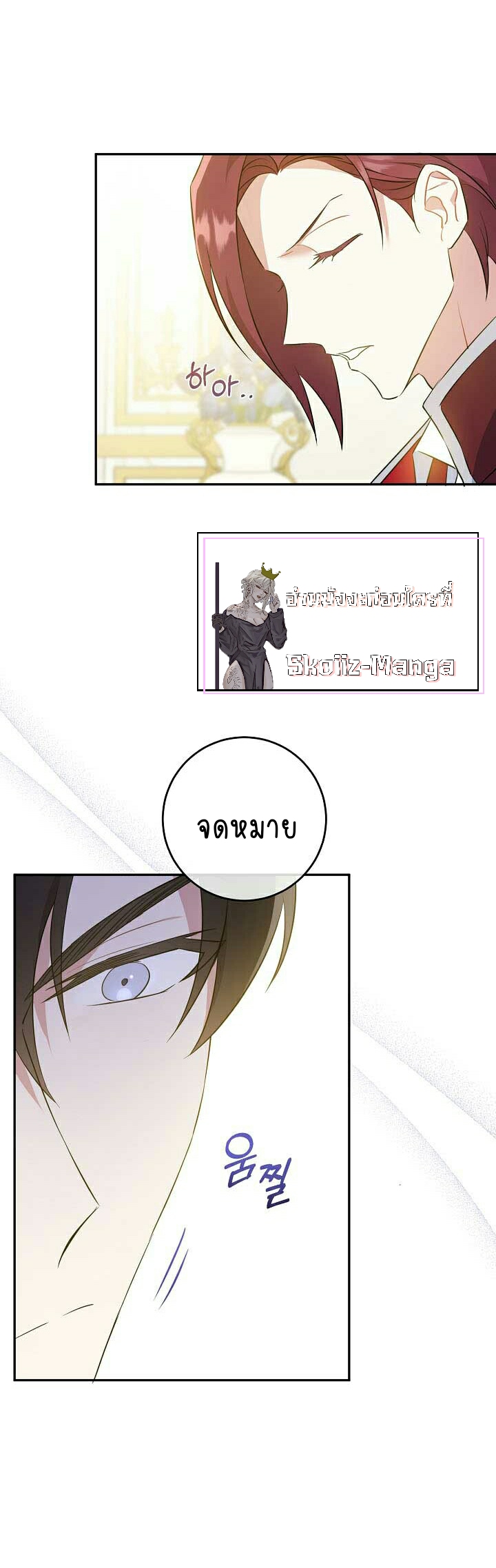 เนเธกเนเธกเธตเธเธทเนเธญ 620