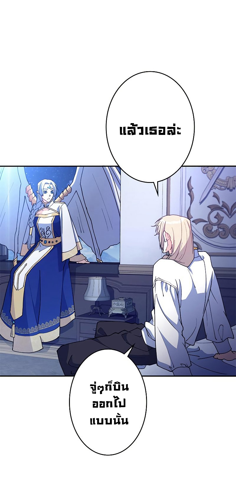 Duke Pendragon 32 23