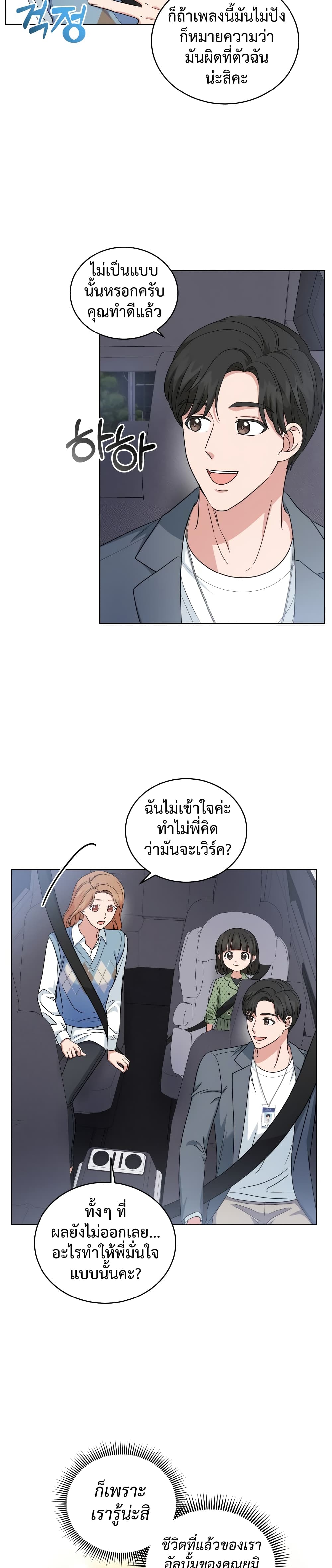ีUpload 03