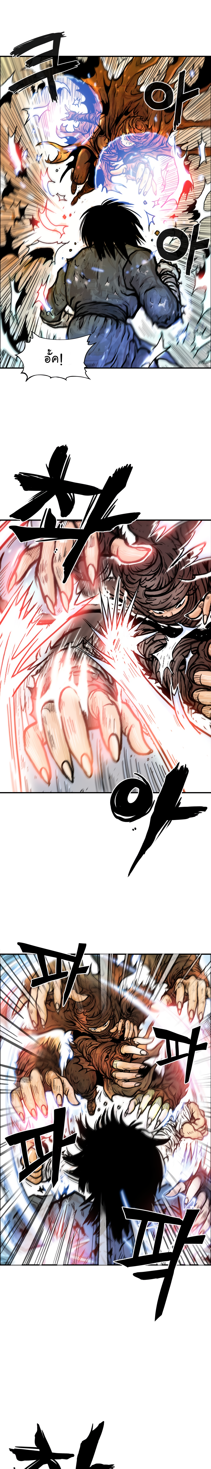 Fist Demon Of Mount 19 05