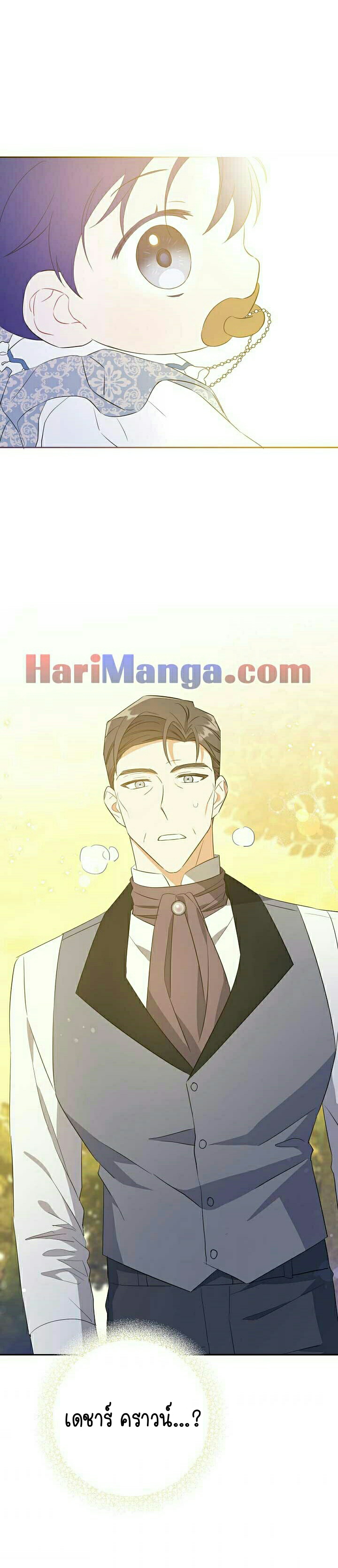 เนเธกเนเธกเธตเธเธทเนเธญ 548