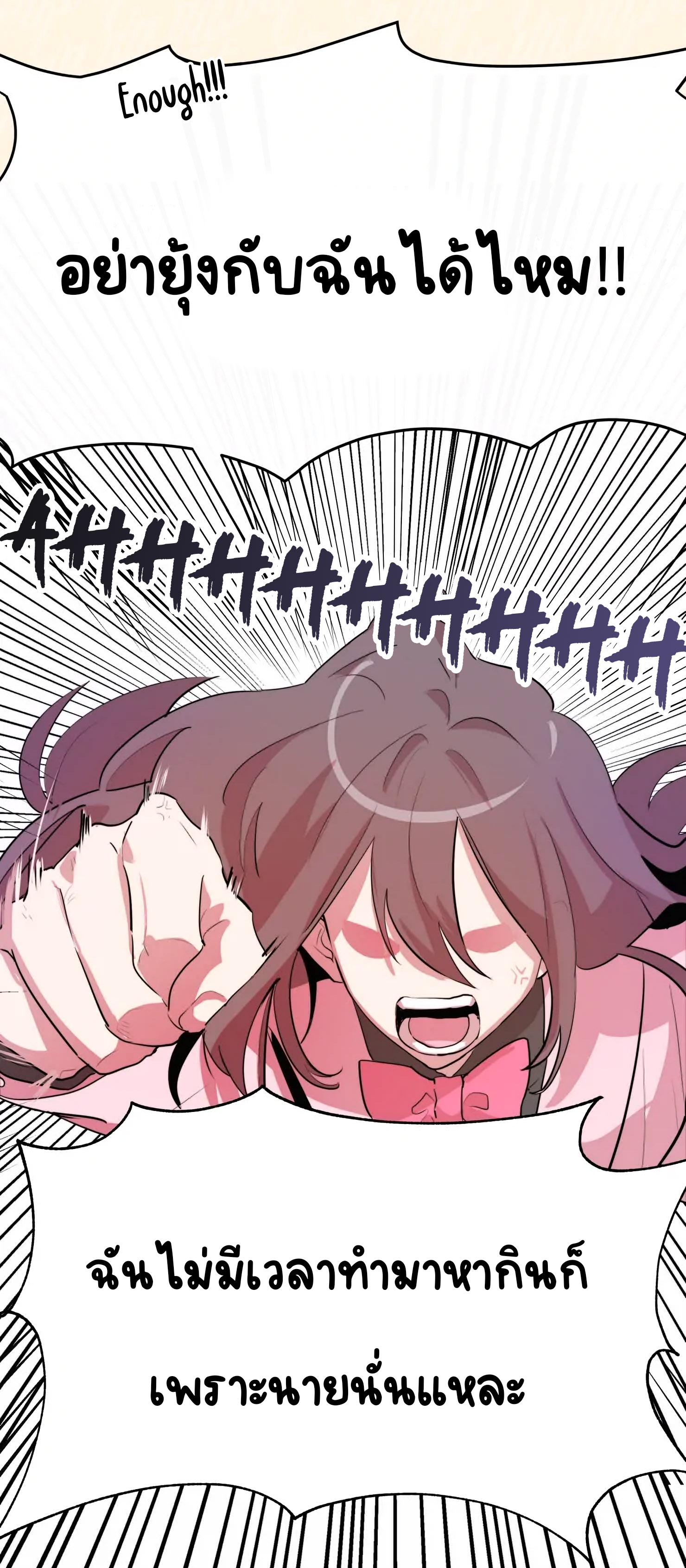 Heart Throbbing Conqueror 4 25