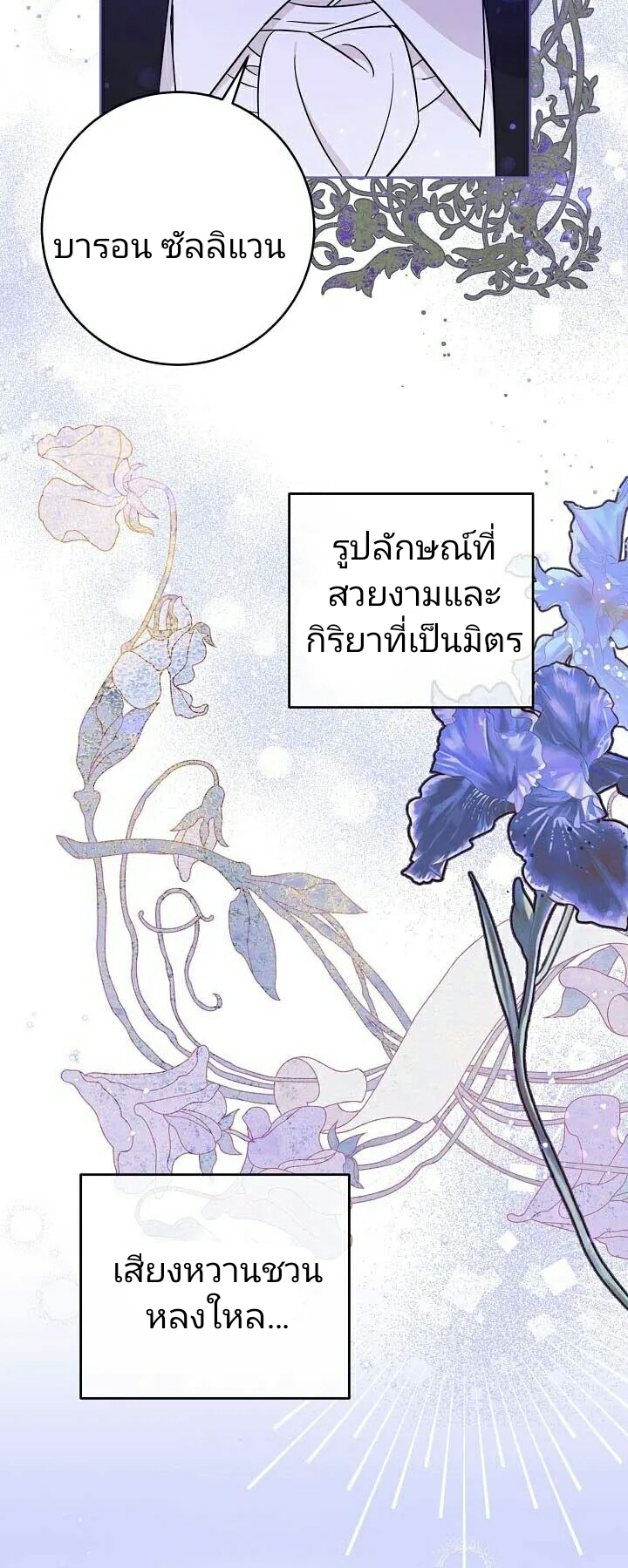 เนเธกเนเธกเธตเธเธทเนเธญ 11