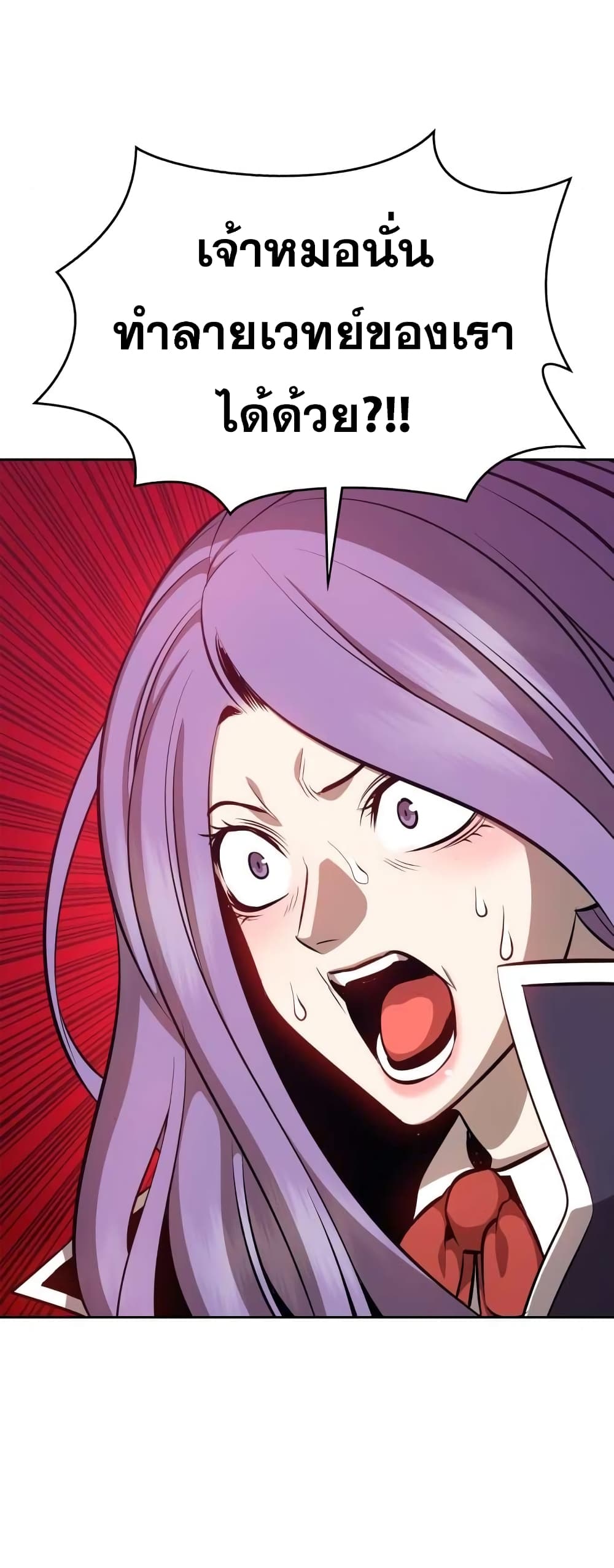 +99 Wooden Stick 3 133