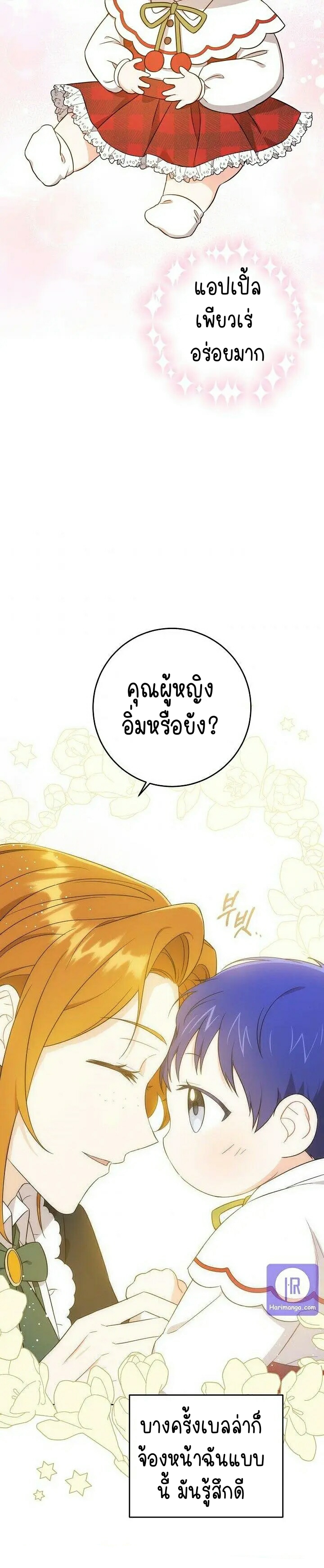 เนเธกเนเธกเธตเธเธทเนเธญ 226