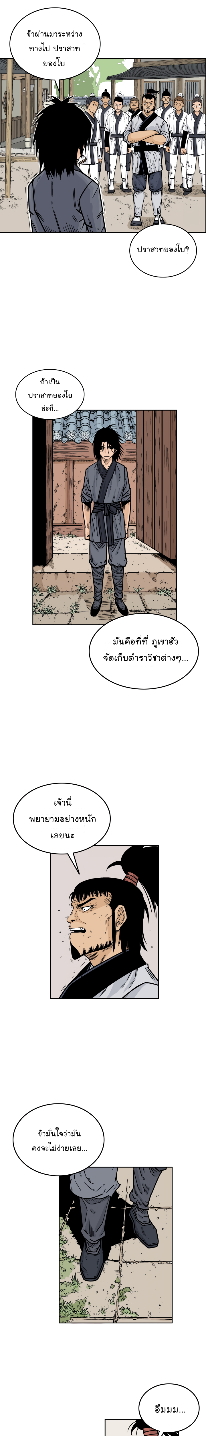 เธตUpload 03