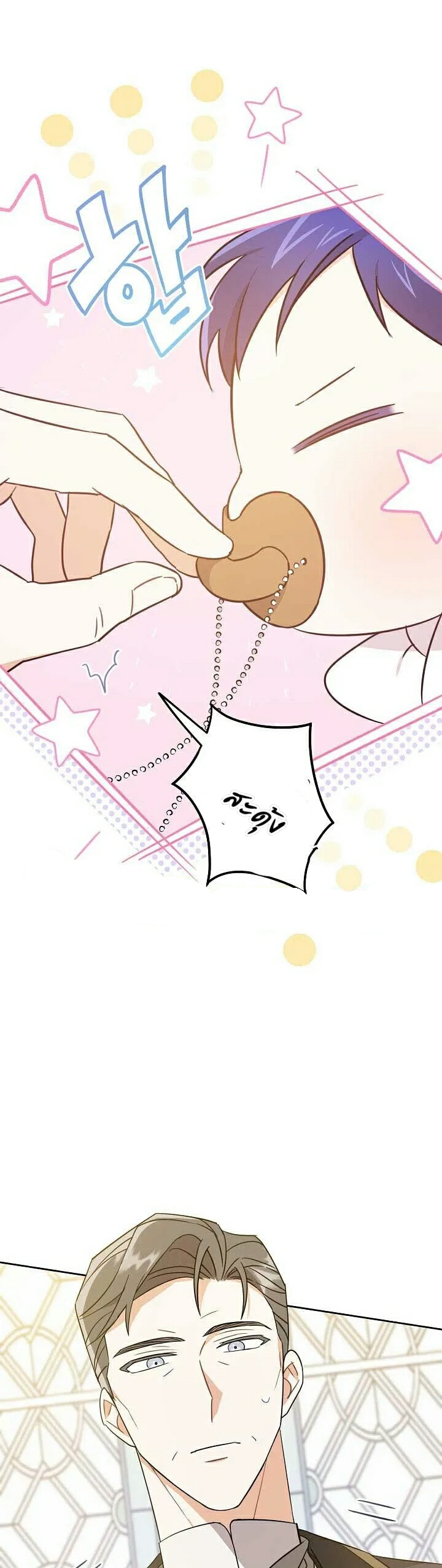 เนเธกเนเธกเธตเธเธทเนเธญ 18