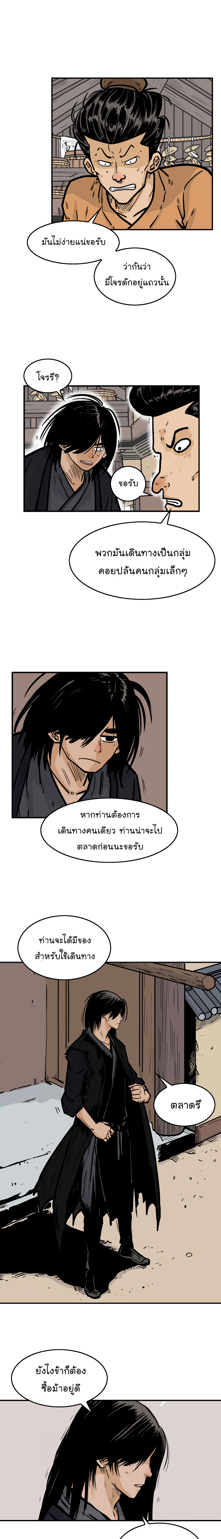 เธตUpload 14