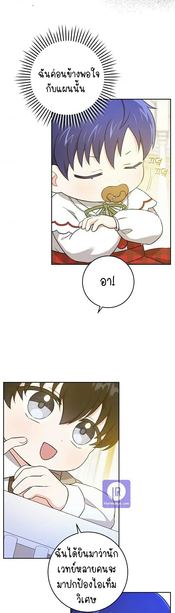 เนเธกเนเธกเธตเธเธทเนเธญ 215