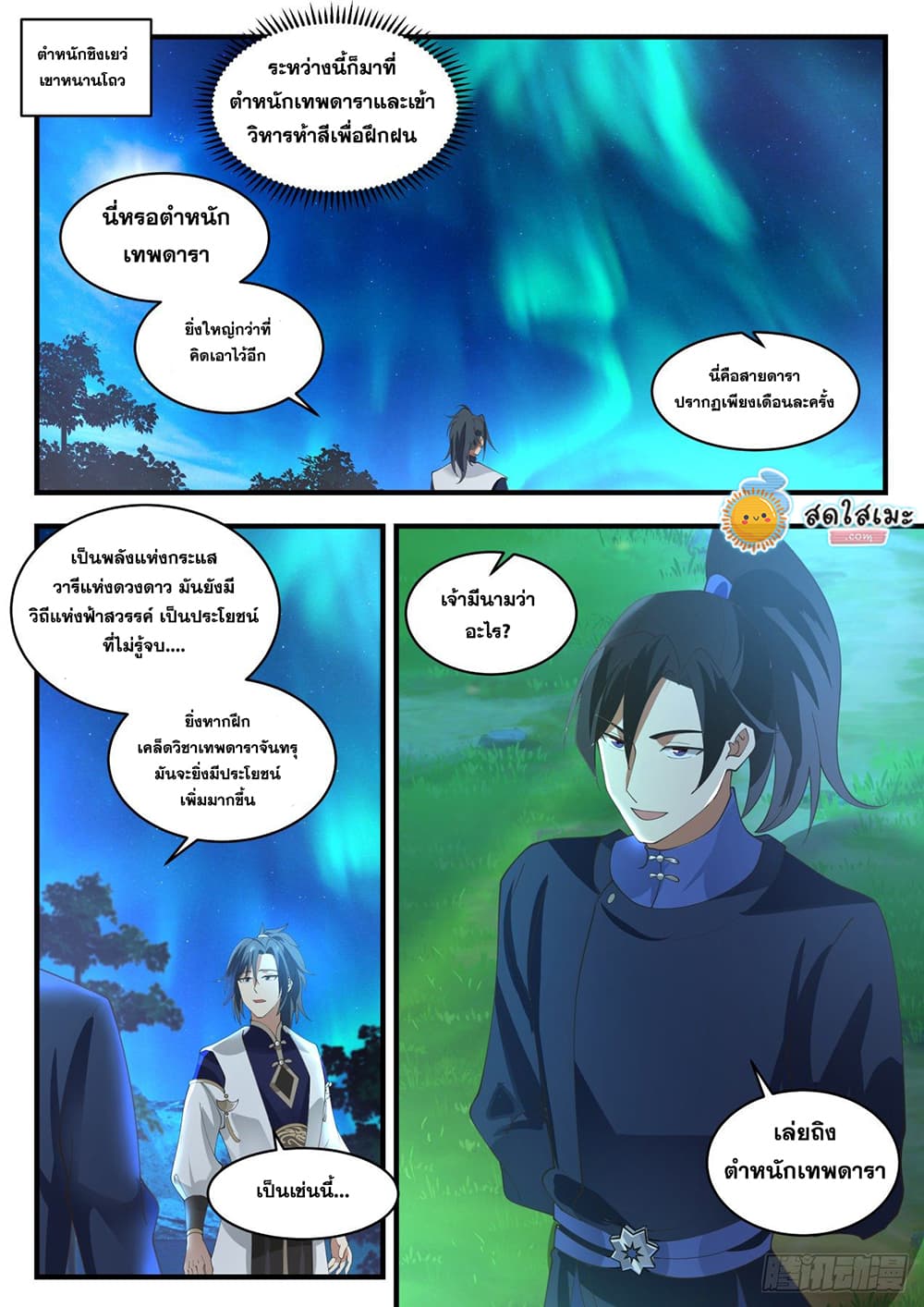 เธตUpload 07