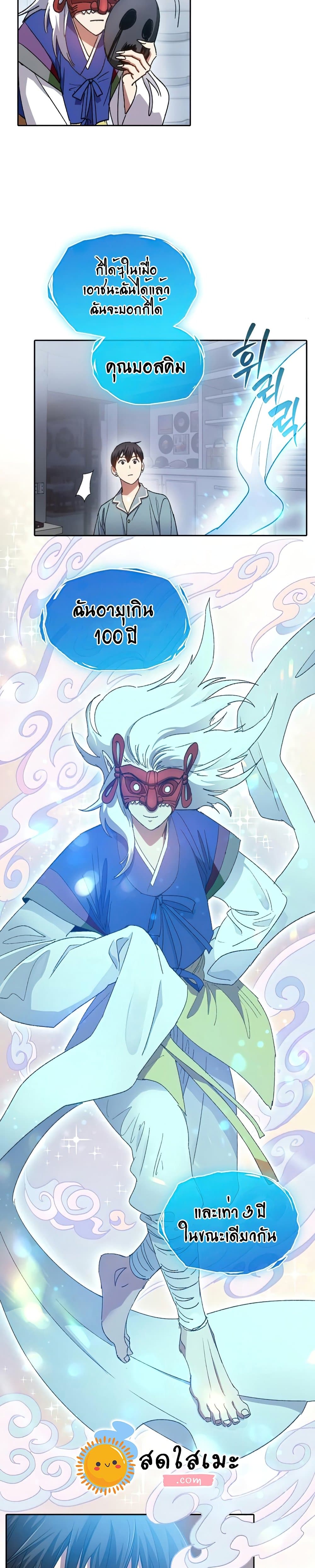 The S Classes That I Raised 31 04