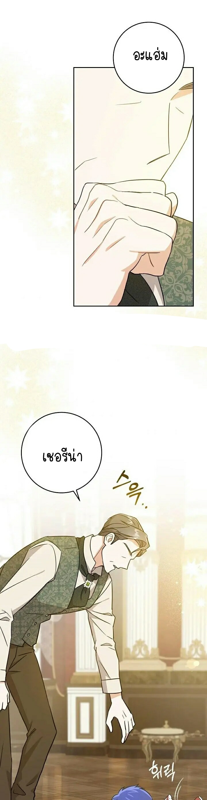 เนเธกเนเธกเธตเธเธทเนเธญ 236