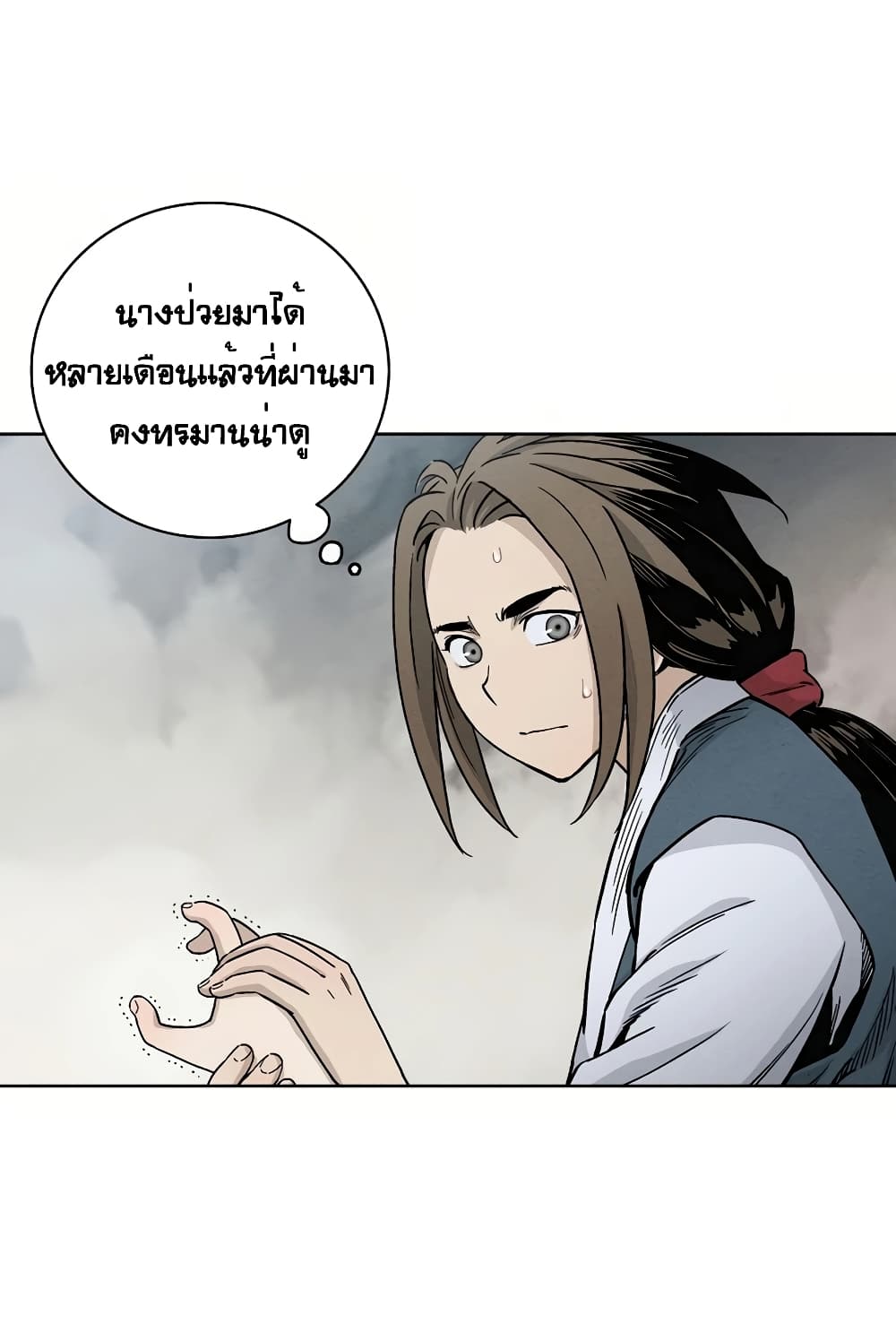 เธตUpload 55