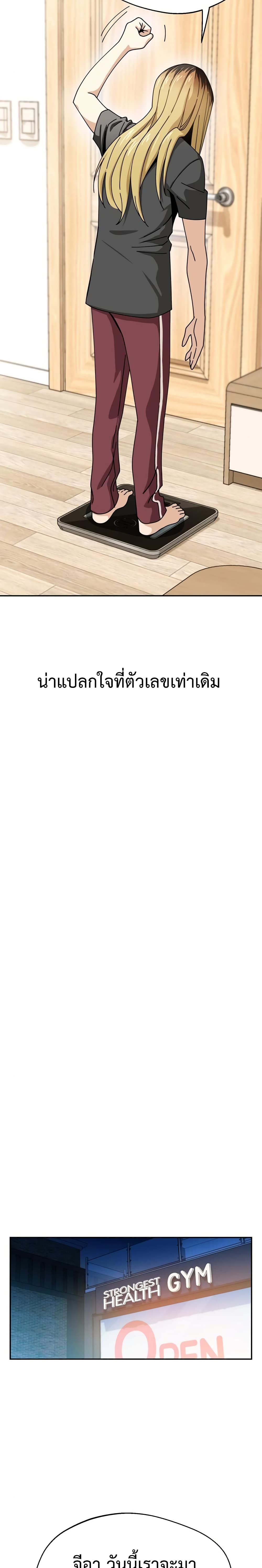 Match Made in Heaven21 (14)