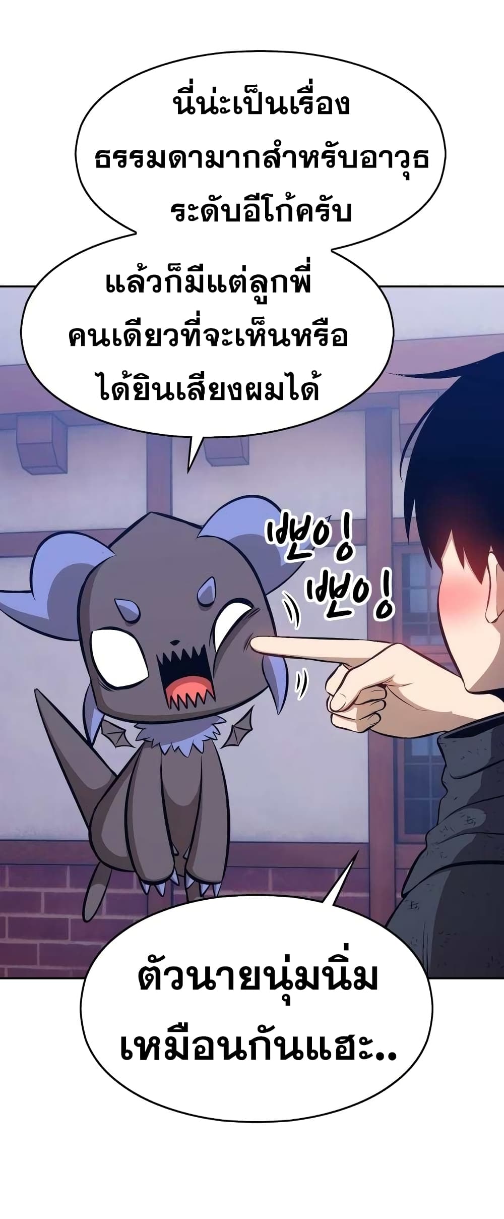 +99 Wooden Stick 2 108