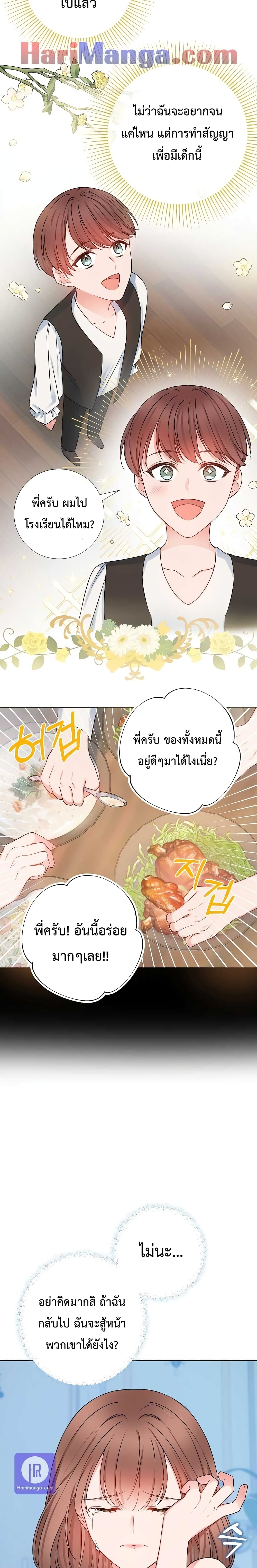 Sickly Husband5 15